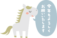 明けましておめでとうございます